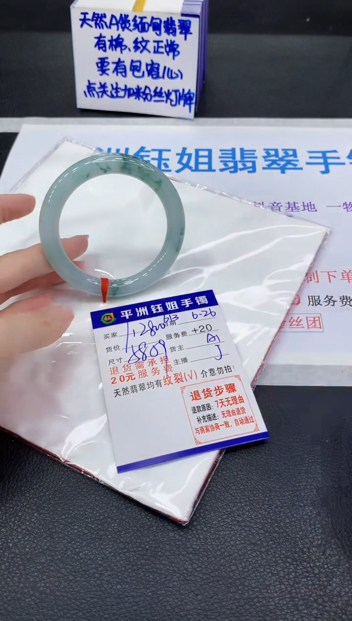 翡翠手镯未镶嵌11111111111111