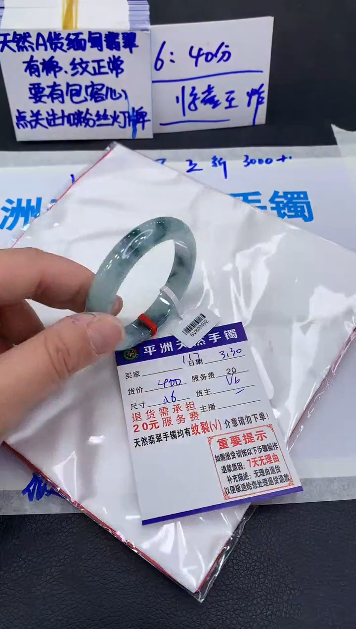 翡翠未镶嵌手镯11111111111