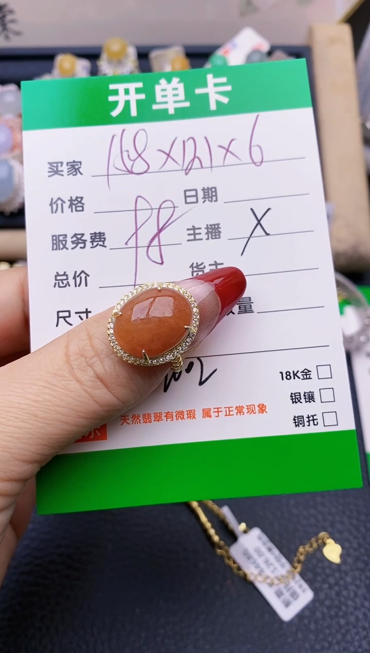 【闪购商品】翡翠戒指银S925镶嵌2002