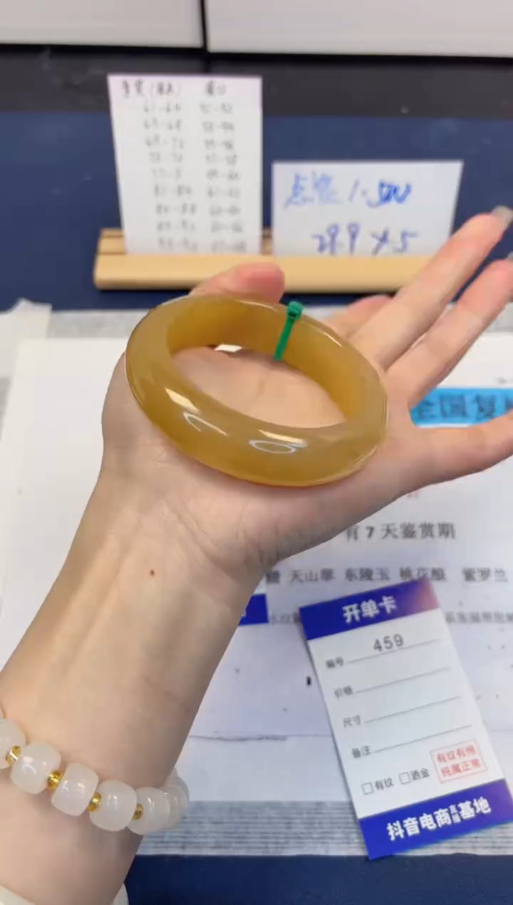 【闪购商品】石英质玉手镯未镶嵌459-财气镯-圈口55