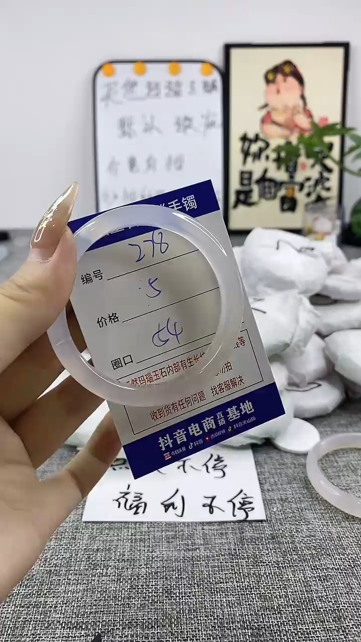 玛瑙/玉髓手镯合金278