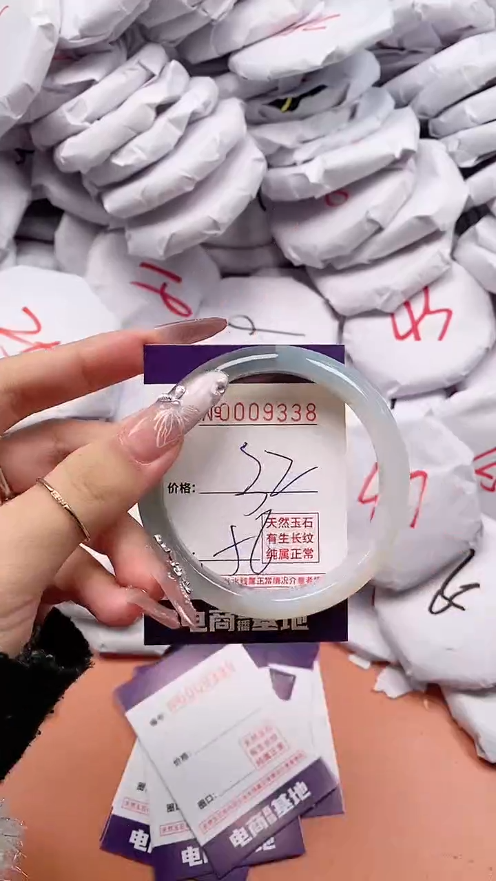 【闪购商品】玛瑙/玉髓手镯未镶嵌9338