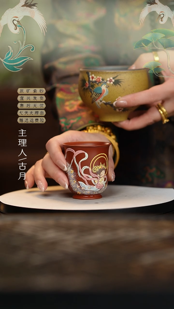 【闪购商品】FS834大红袍泥绘‘飞天’主人杯80c