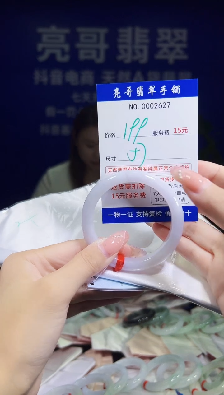 翡翠手镯未镶嵌低价冲量天然缅甸翡翠2627