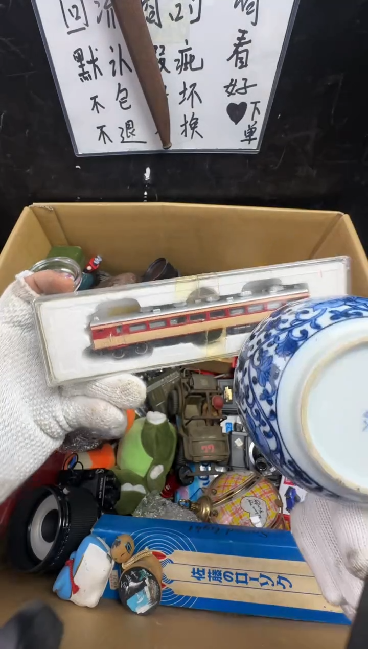 瓶【****B二手商品不退不换