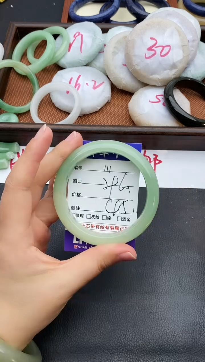 未镶嵌手镯石英质玉111+59/60