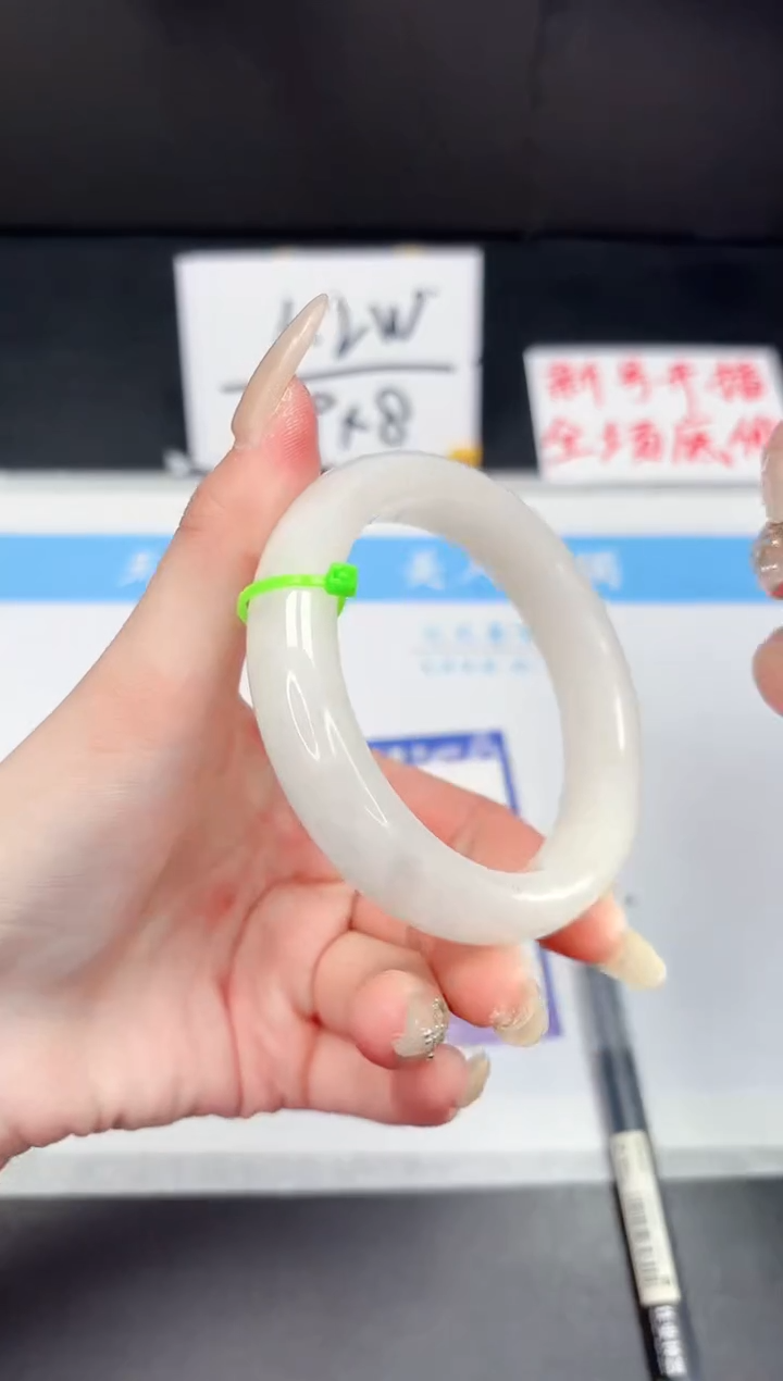 【闪购商品】和田玉手镯未镶嵌84-60.2