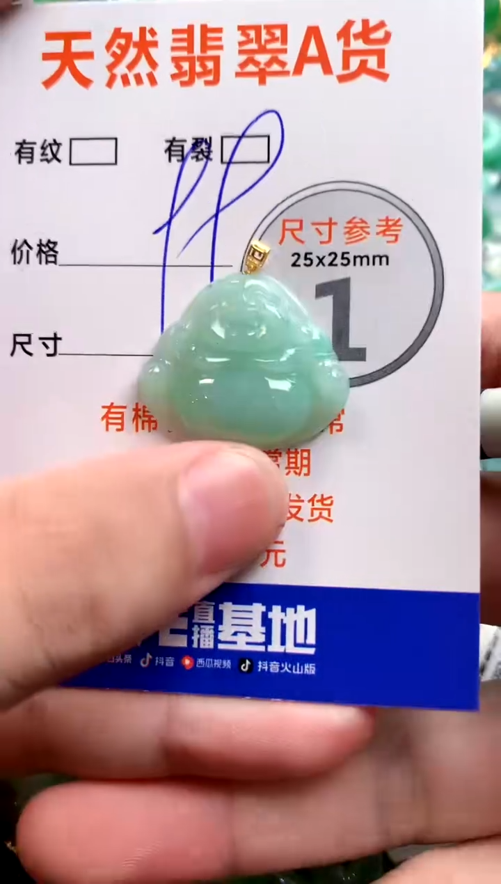 颈饰18K金镶嵌翡翠13006391