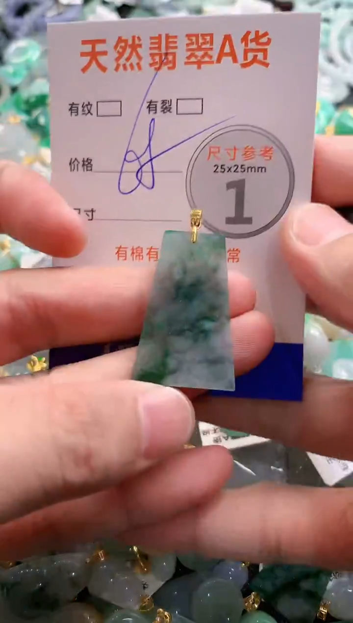 颈饰未镶嵌翡翠28102915