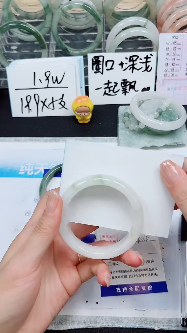 【闪购商品】石英质玉手镯未镶嵌S329-53/54