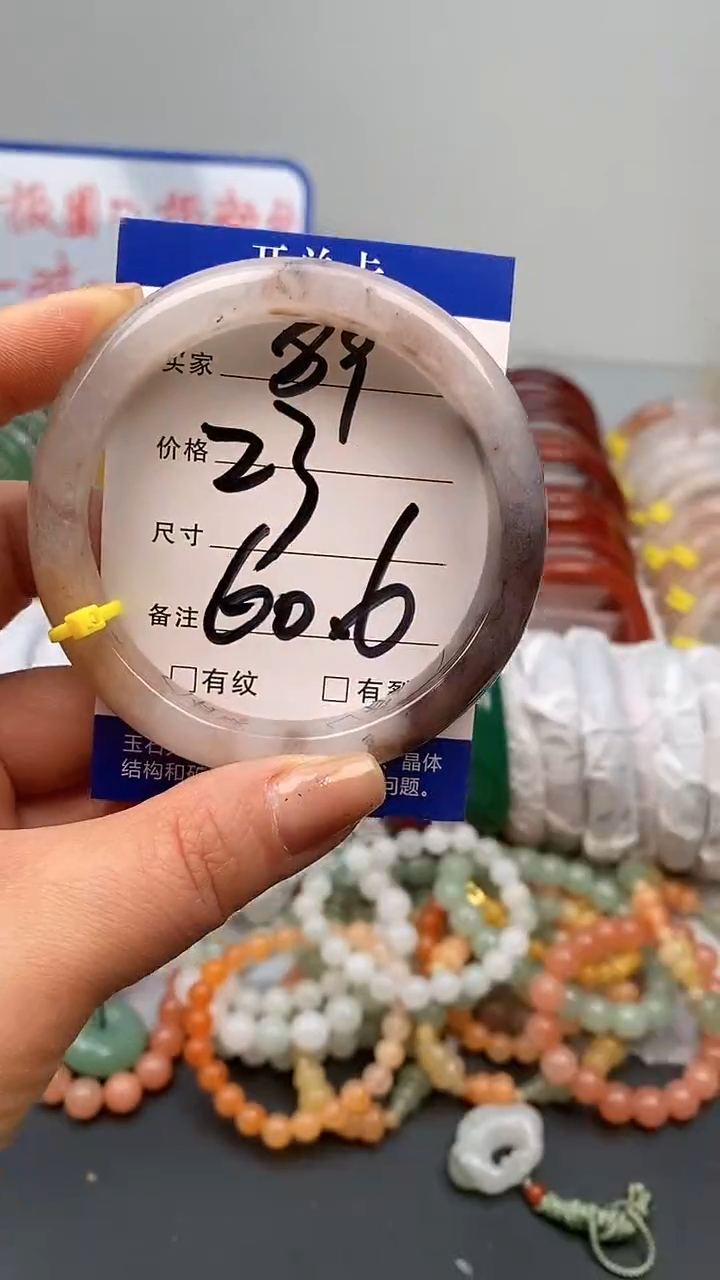 【闪购商品】石英质玉手镯未镶嵌89-60/61多样性发货看清圈口下单