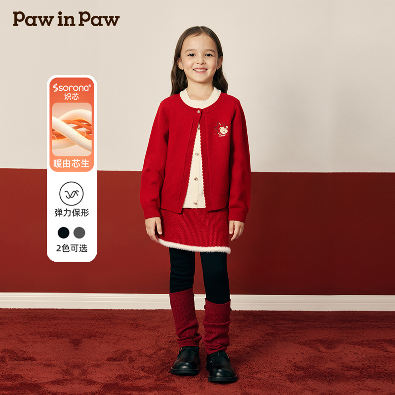 【索罗娜】PawinPaw卡通小熊童装25年冬季弹力加绒打底裤PCTMF4C21E