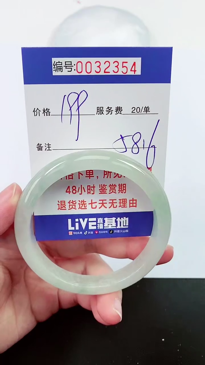 【闪购商品】拍下以实物为准000032354