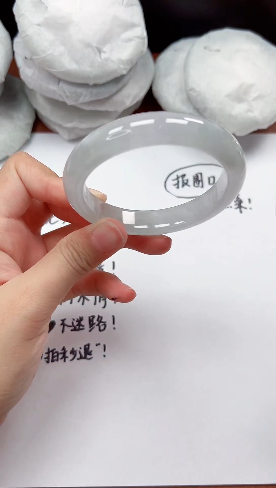 精品手镯，一物一拍U029