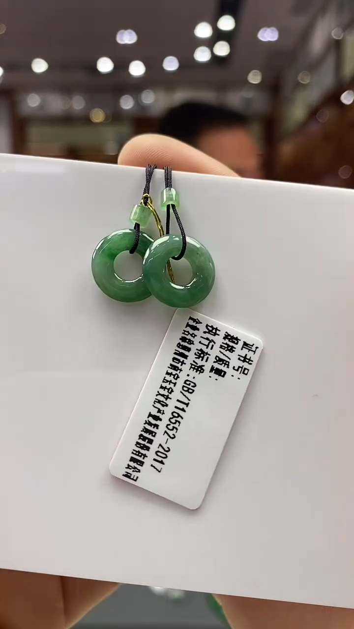 颈饰未镶嵌翡翠甜甜圈