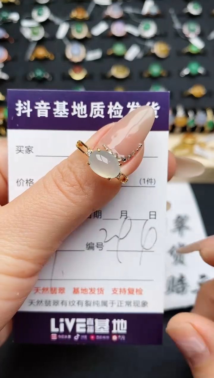 【闪购商品】翡翠戒指银S925镶嵌.............