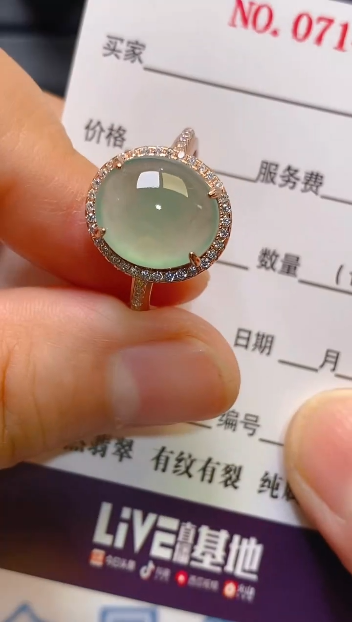【闪购商品】翡翠耳饰银S925镶嵌天然A货翡翠1