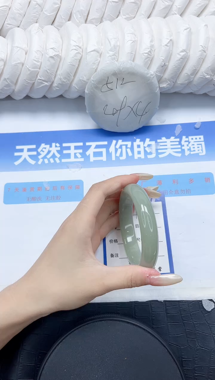 石英质玉手镯未镶嵌124-58.8