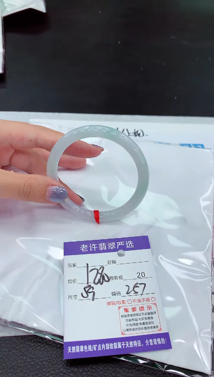 【闪购商品】翡翠未镶嵌手镯1111111111111