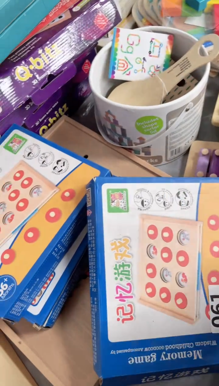 木记忆游戏061...