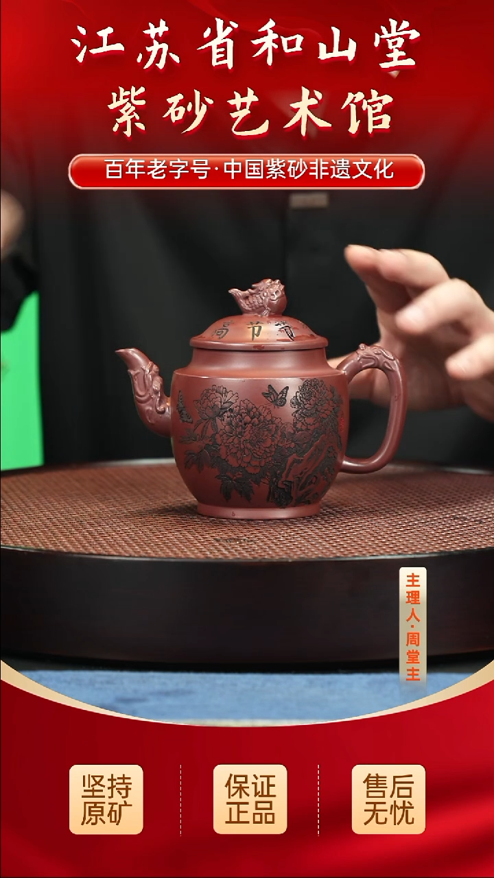 茶壶紫砂陶瓷/紫砂/陶瓷/紫砂/陶瓷/紫砂/