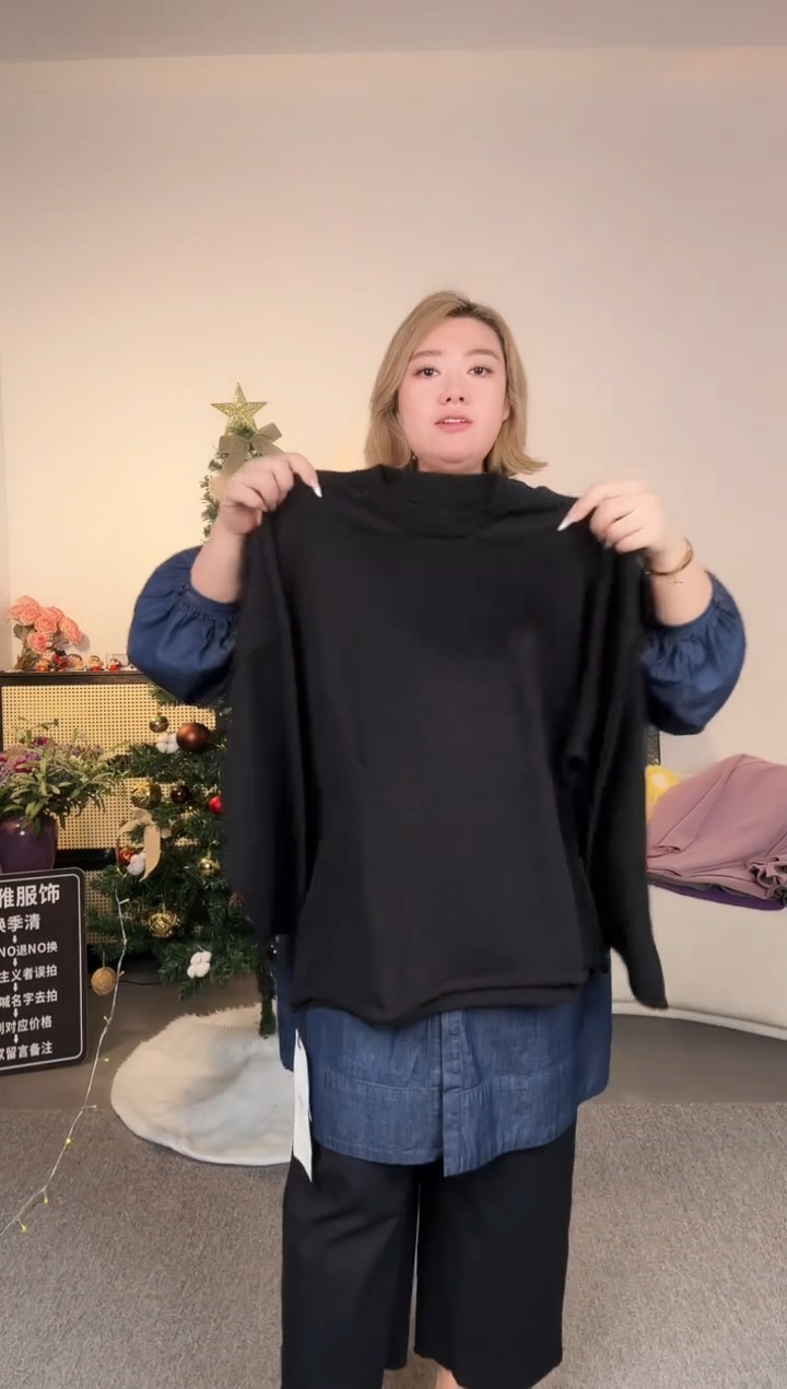 古素家黑色净版毛衣 穿200斤