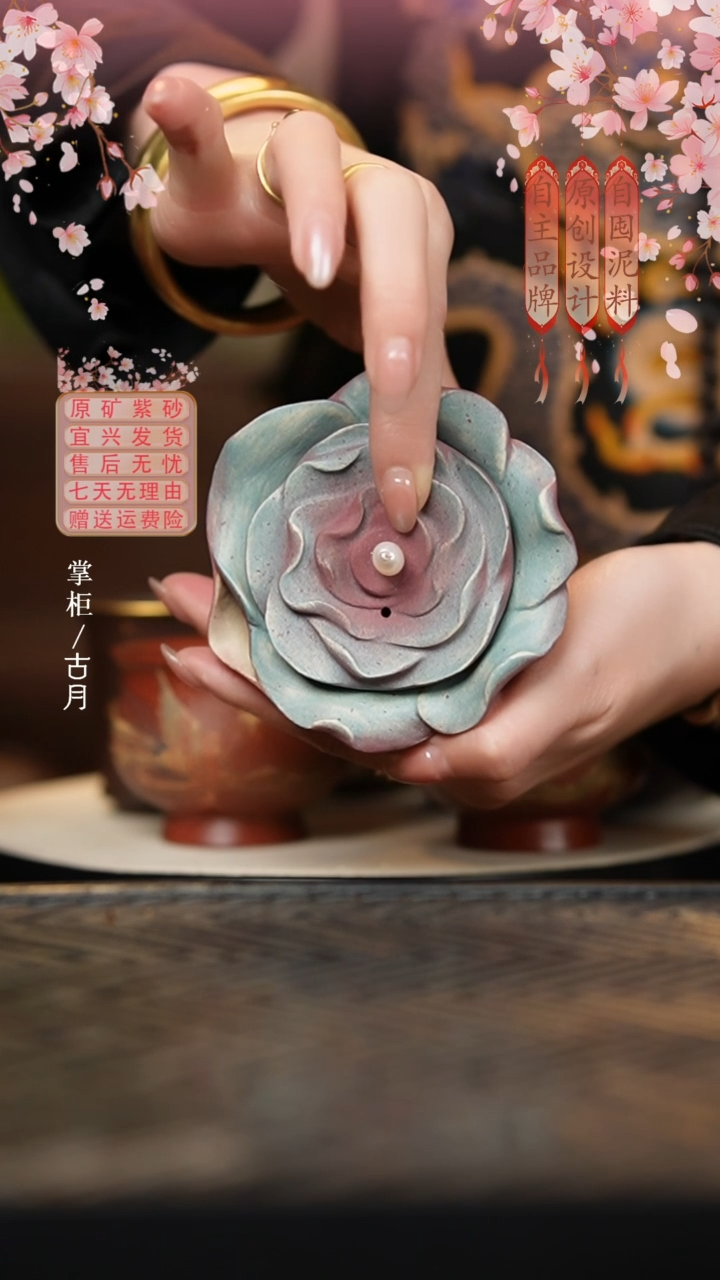 【古月壶来】BW705羊脂白玉段”厄瓜多尔玫瑰“手抓120cc