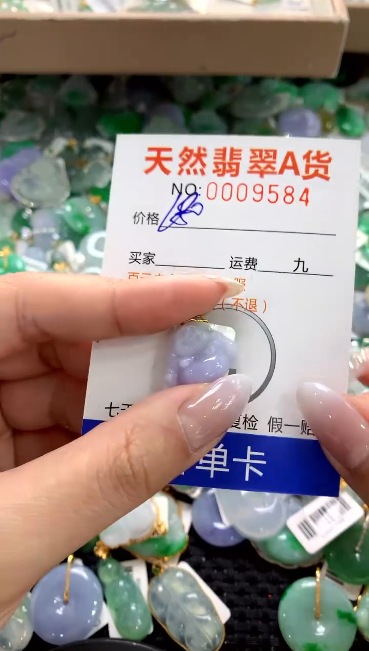 颈饰18K金镶嵌翡翠1
