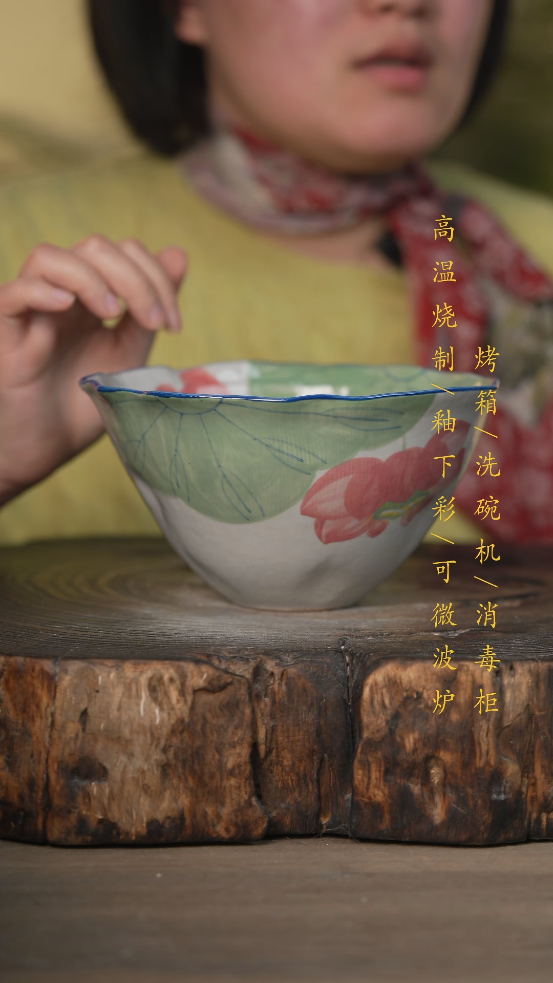 【闪购商品】碗景德镇高温釉下彩可微波烤箱洗碗机