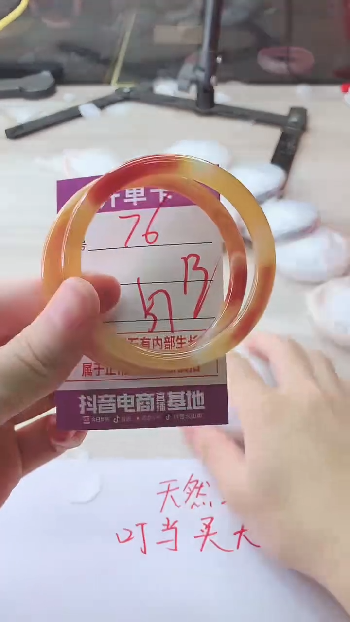 手镯玛瑙/玉髓未镶嵌76