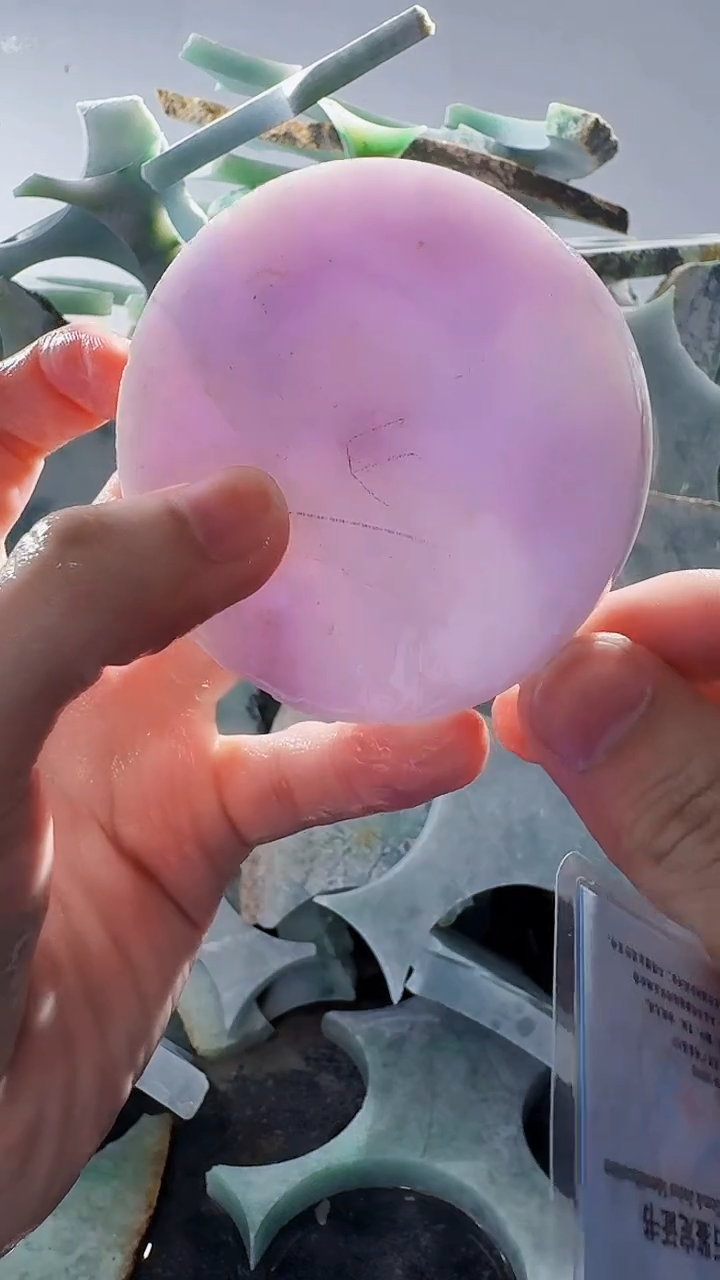 裸石翡翠缅甸翡翠A货文898