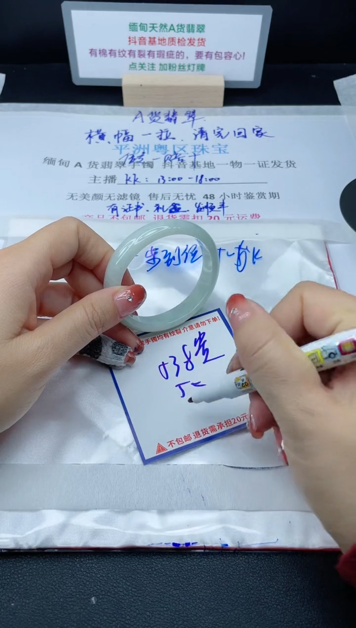 【闪购商品】翡翠手镯未镶嵌我