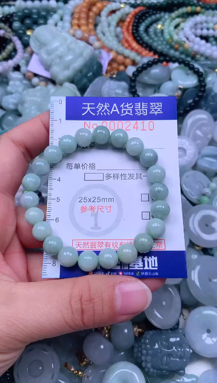 颈饰未镶嵌翡翠天然翡翠