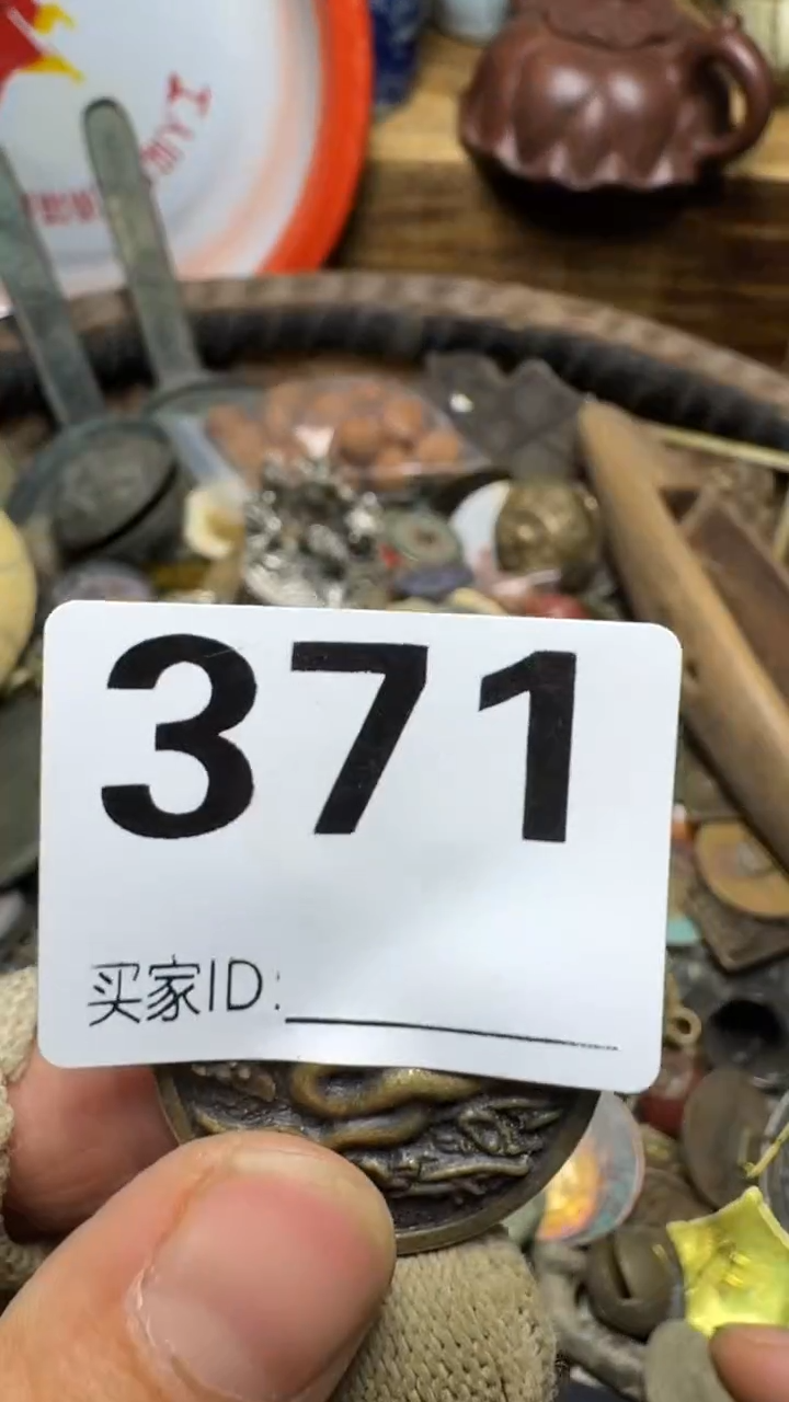 爱*士佳合创意屋专属链接
