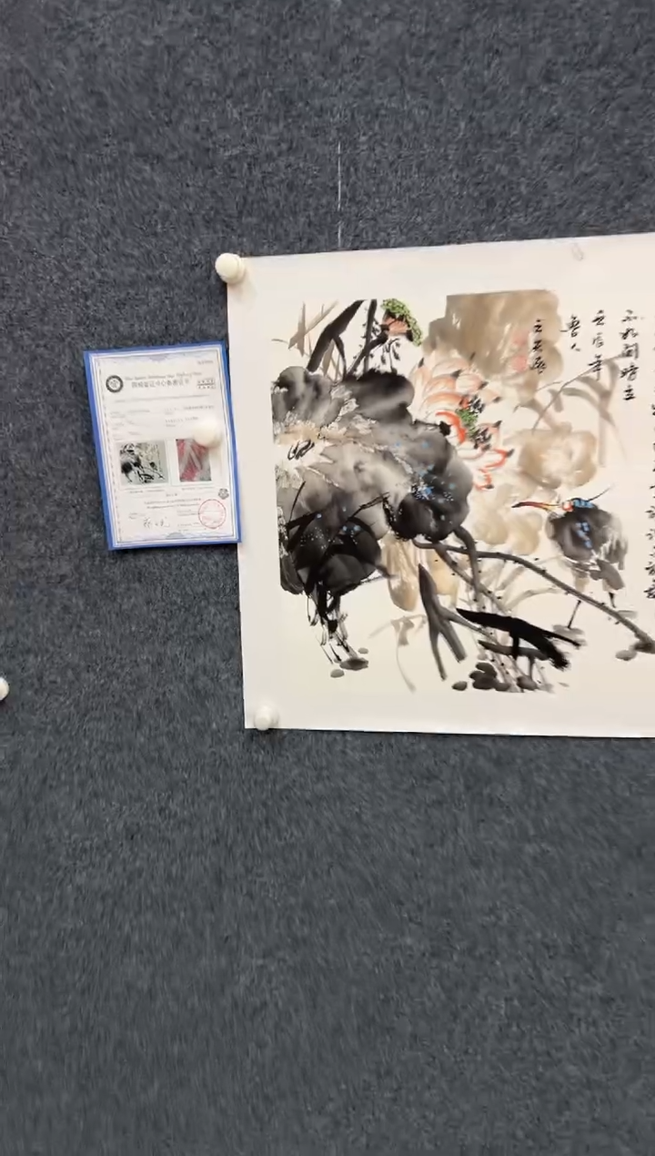 【闪购商品】国画2.12-王夫怀-50斗方花鸟-021