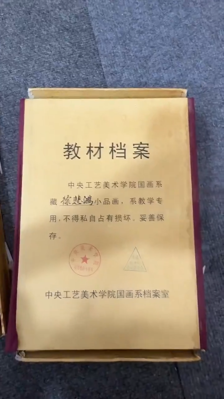 竖款玲珑阁书画艺术作品