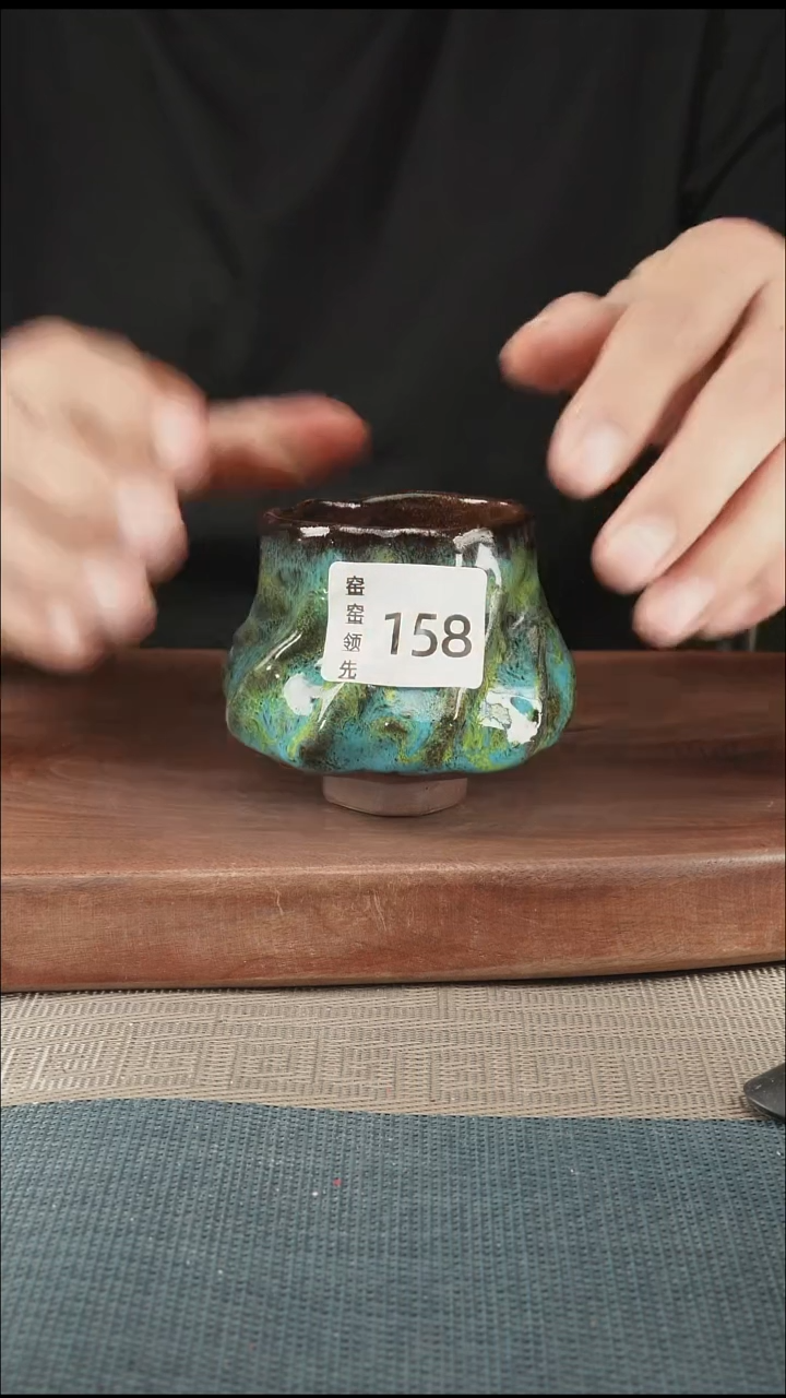 手工158窑窑领先 孤品原创