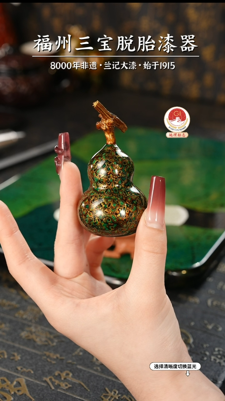 【闪购商品】大漆漆器 绿金小葫芦