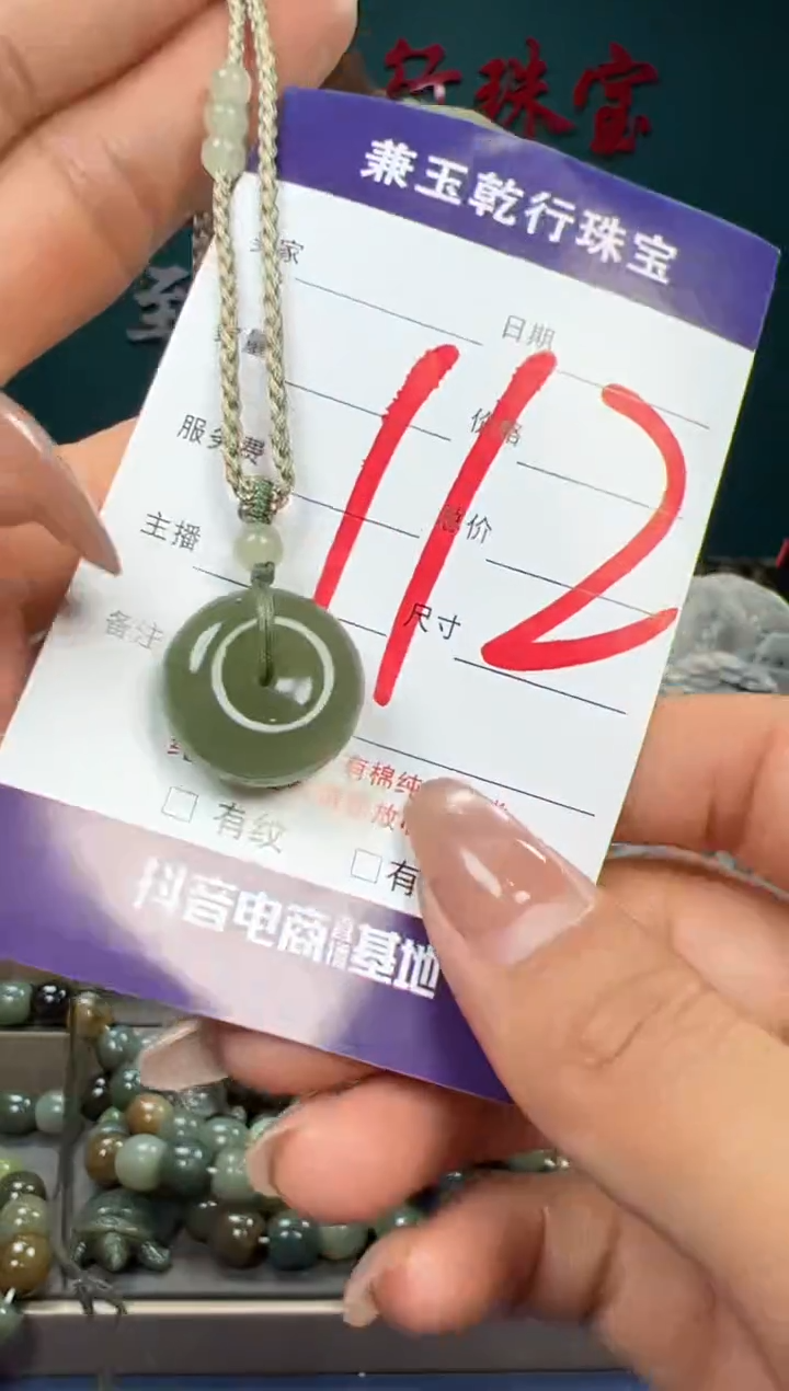 【闪购商品】和田玉颈饰未镶嵌和田玉多样性发货拍一发一