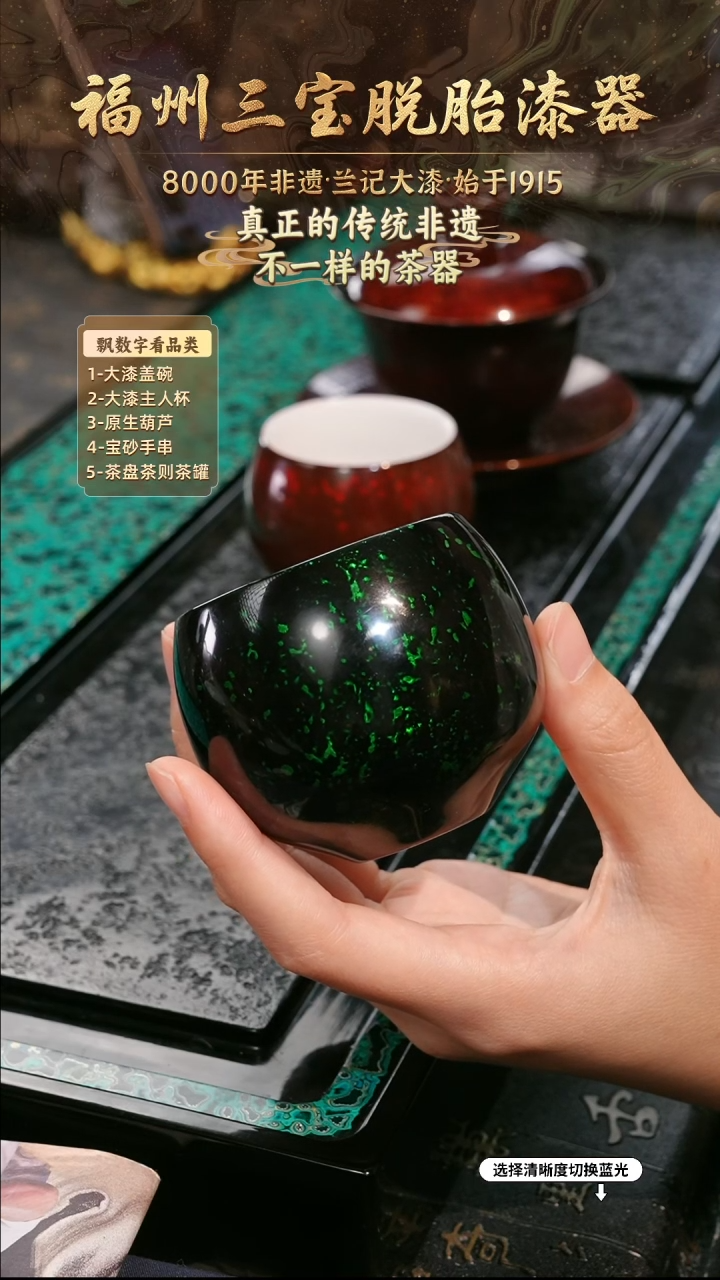 兰记手工漆器-一物一拍 以商品图片为主