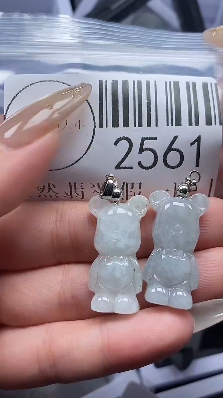 颈饰未镶嵌翡翠2561