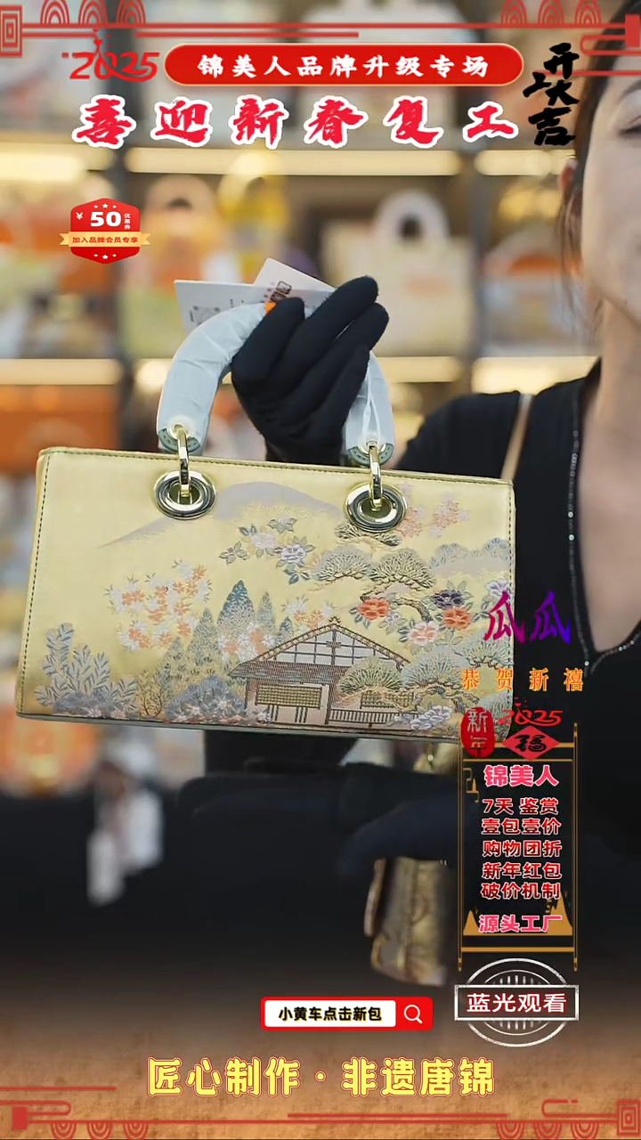 【闪购商品】织绣瓜瓜新春复工好礼横戴妃104