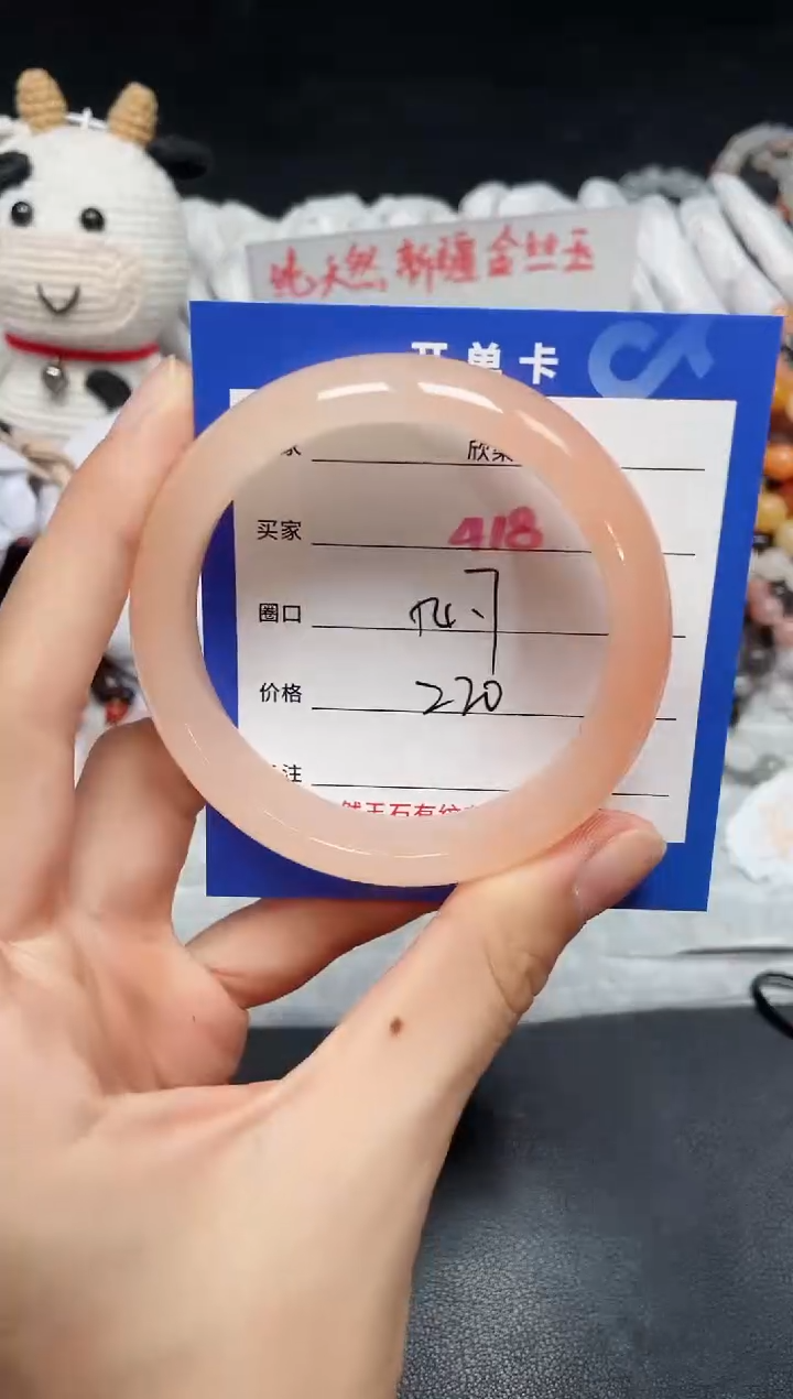 【闪购商品】石英质玉手镯未镶嵌418