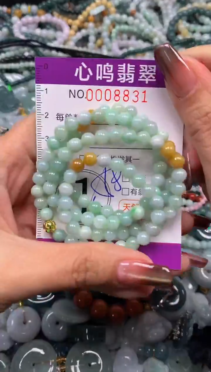 颈饰未镶嵌翡翠闪购008831