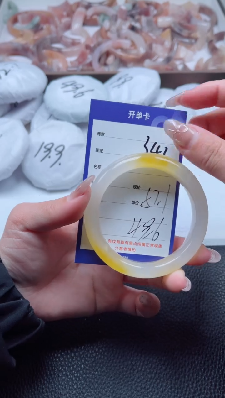 【闪购商品】石英质玉手镯未镶嵌343-57