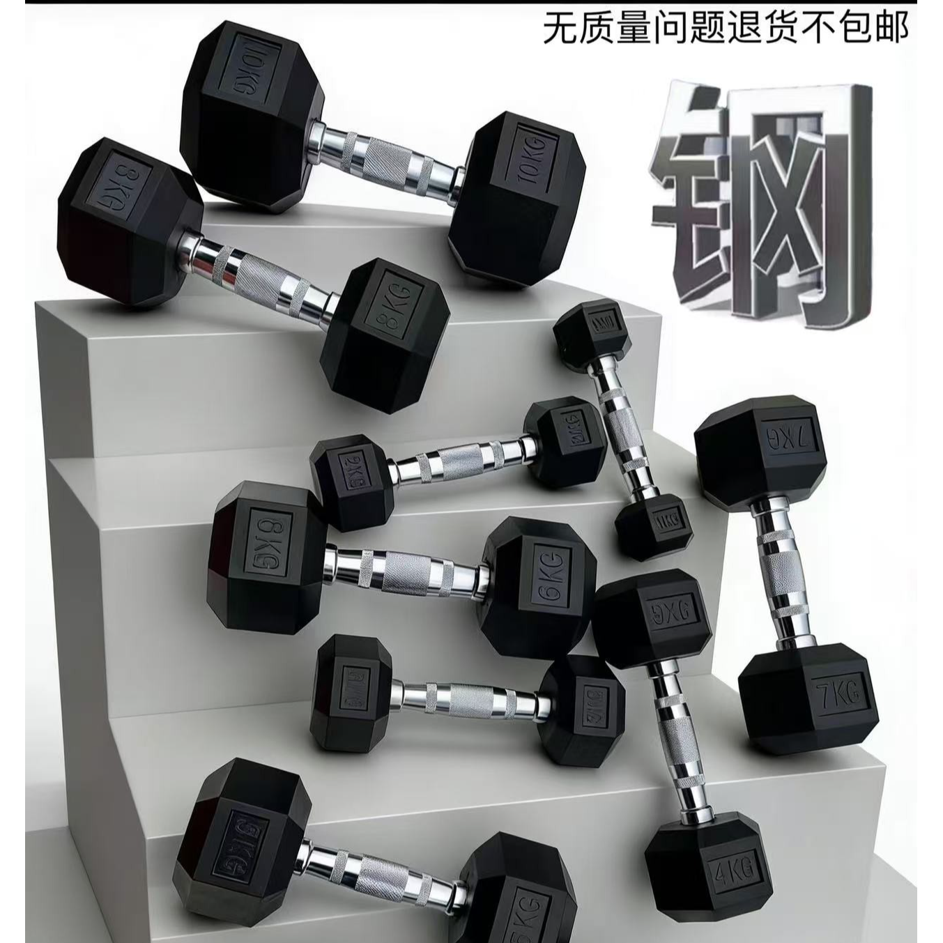 圆钢哑铃专拍：山东  圆钢包胶哑铃