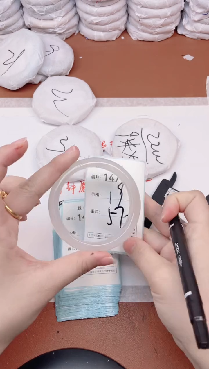 【闪购商品】玛瑙/玉髓手镯未镶嵌1479