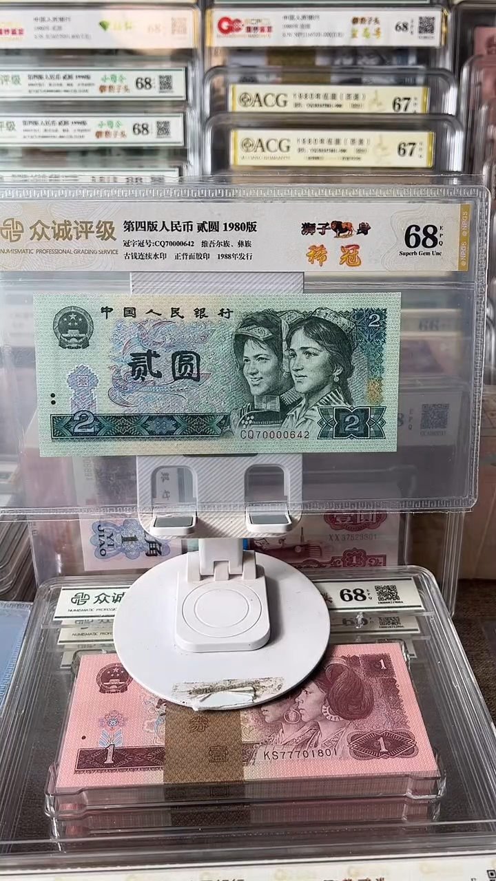 802稀冠狮子身70000642包邮