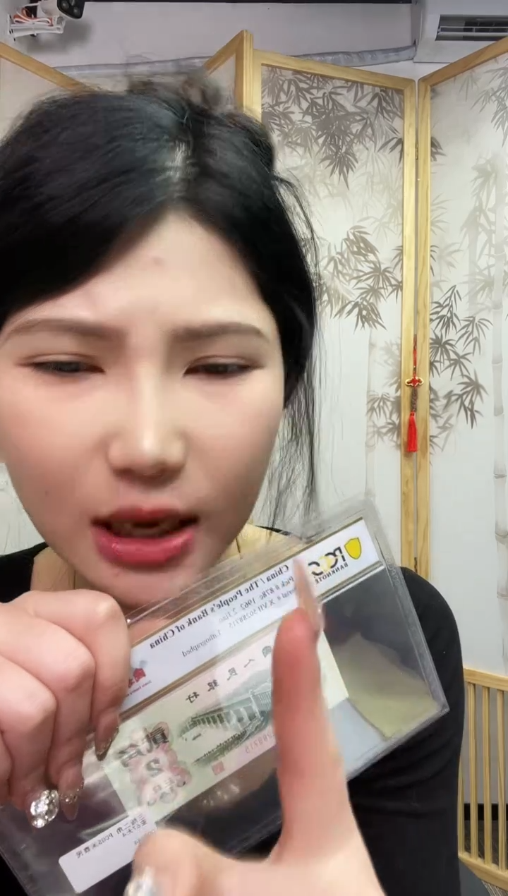 【闪购商品】PCGS评级-钛白祥云67无4尾8 