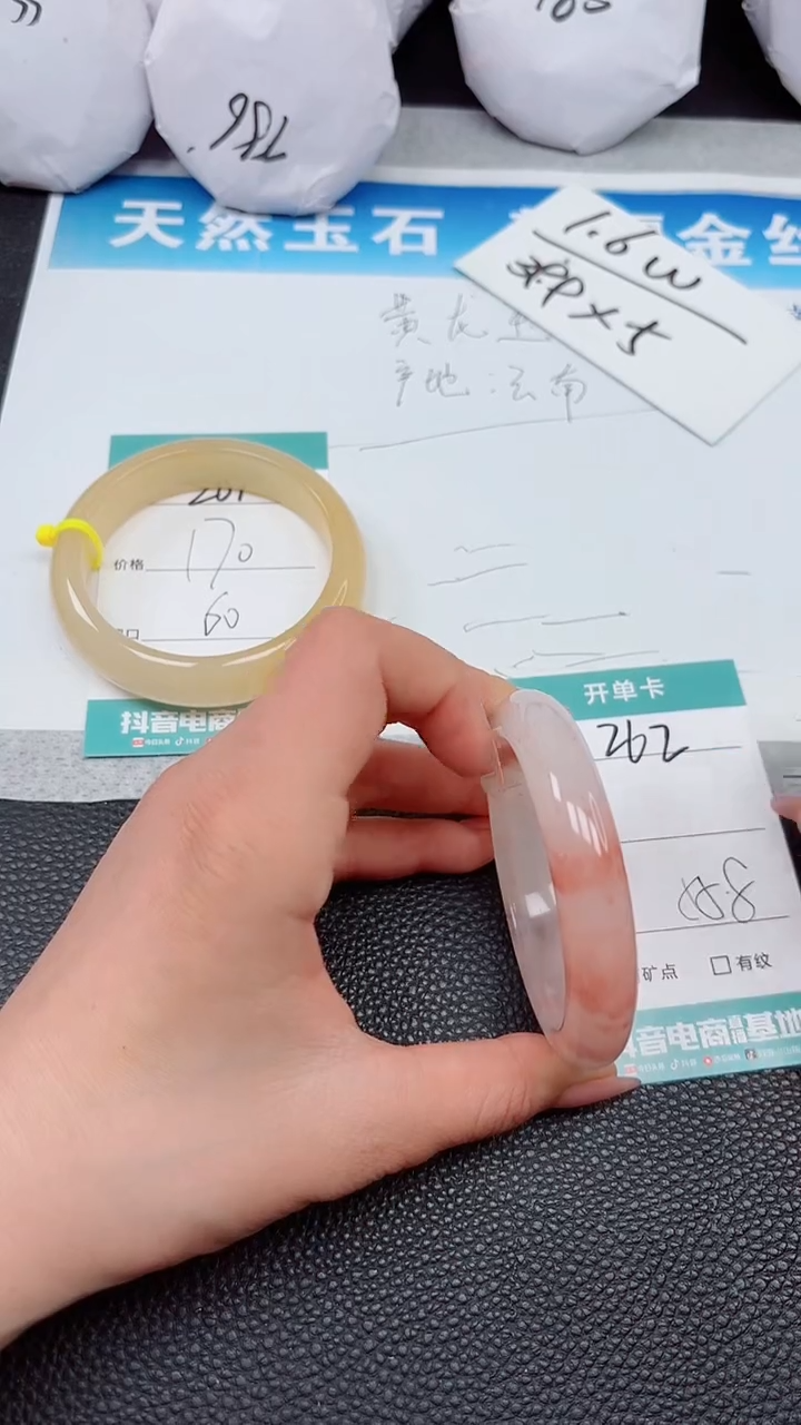 【闪购商品】石英质玉手镯未镶嵌262